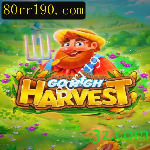 Explore o Fascinante Mundo de GoHighHarvest: Uma Jornada Estratégica