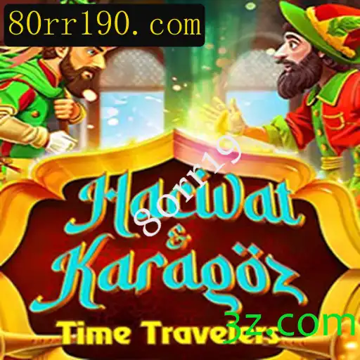 Explorando o Fascinante Mundo de HacivatandKaragoz: O Jogo que Encanta