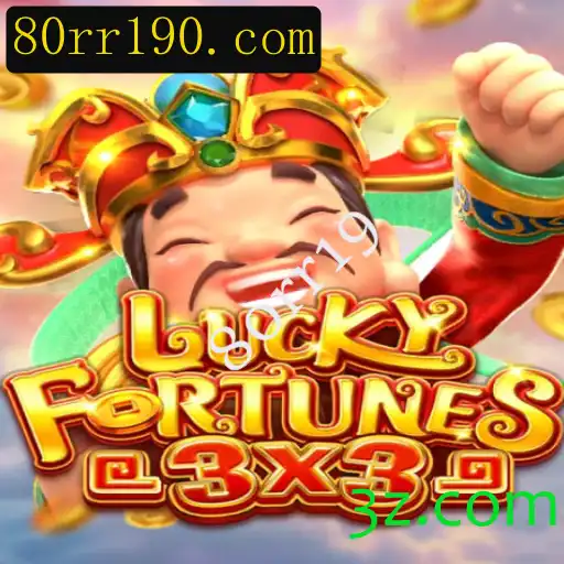 LUCKYFORTUNES3x3: Descubra o Novo Fenômeno dos Jogos