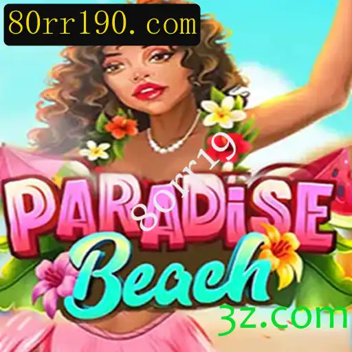 Descubra ParadiseBeach: O Jogo Que Une Diversão e Estratégia