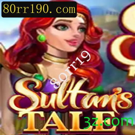 Sultanstale: Uma Jornada Épica em um Mundo de Fantasia