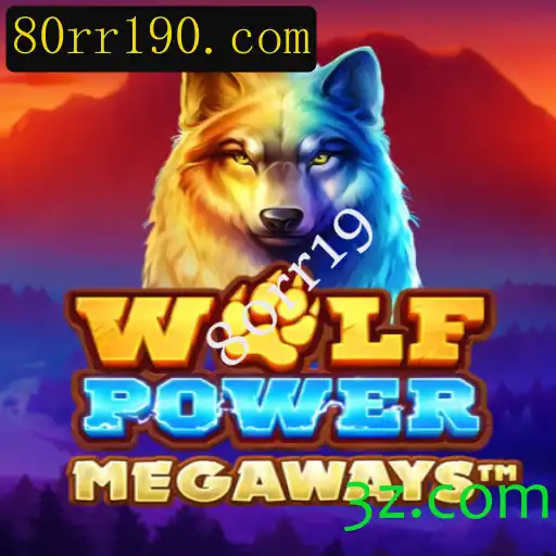 WolfPowerMega: O Novo Fronte de Estratégia e Aventura